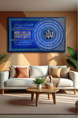 Asma Ul Husna Arabic Calligraphy very antique art Blue and Red ground