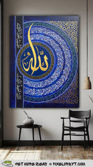 Asma Ul husna Arabic calligraphy antique composition on blue background