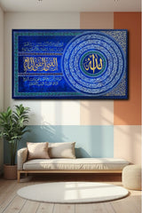 Asma Ul Husna Arabic Calligraphy very antique art Blue and Red ground