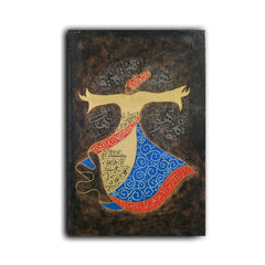 Sufi Whirling Calligraphy Art