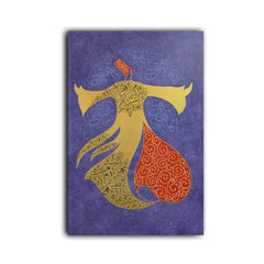 Sufi Whirling Calligraphy Art
