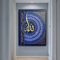 Asma Ul husna Arabic calligraphy antique composition on blue background