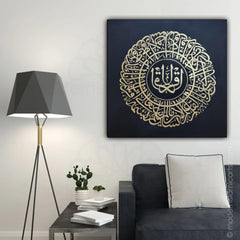 Soorah e Alaq pure Gold Beautiful hand made calligraphy Hand made