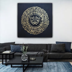 Soorah e Alaq pure Gold Beautiful hand made calligraphy Hand made