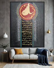 Ayat Ul Kursi  in Kufi Mashafi hand made calligraphy painting Hand made