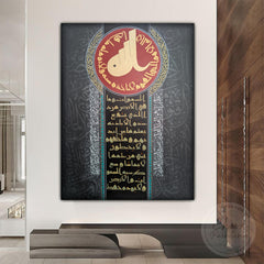 Ayat Ul Kursi  in Kufi Mashafi hand made calligraphy painting Hand made