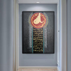 Ayat Ul Kursi  in Kufi Mashafi hand made calligraphy painting Hand made