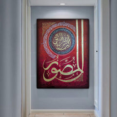 Almussawir Beatiful hand made calligraphy Hand made