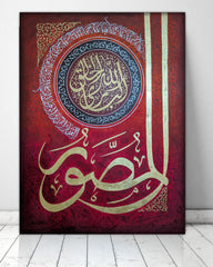 Almussawir Beatiful hand made calligraphy Hand made