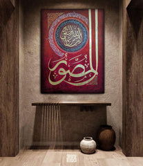 Almussawir Beatiful hand made calligraphy Hand made