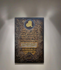 Ayat E noor on Beautiful biege ground