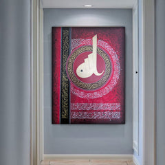 Arabic hand made calligraphy Ayatul Kursi Hand made
