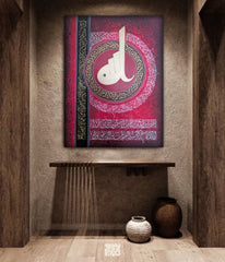 Arabic hand made calligraphy Ayatul Kursi Hand made