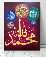 Hand made arabic calligraphy ALLAH SW and Muhammad SAW