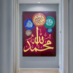 Hand made arabic calligraphy ALLAH SW and Muhammad SAW