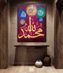 Hand made arabic calligraphy ALLAH SW and Muhammad SAW