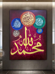 Hand made arabic calligraphy ALLAH SW and Muhammad SAW