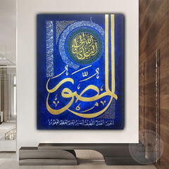 ALMUSAWWIR HAND MADE