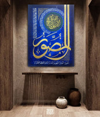 ALMUSAWWIR HAND MADE