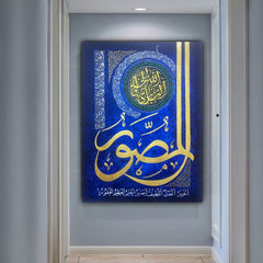 ALMUSAWWIR HAND MADE
