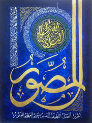 ALMUSAWWIR HAND MADE