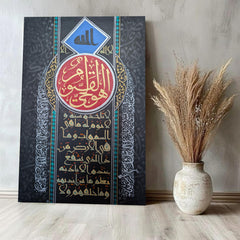 Ayat Ul kursi  modern design and iconic writings Hand made